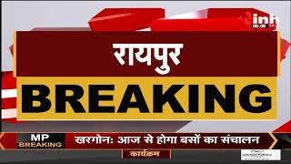 Chhattisgarh News || प्रदेश महिला कांग्रेस की बैठक, Congress MP Phulo Devi Netam भी होंगी मौजूद