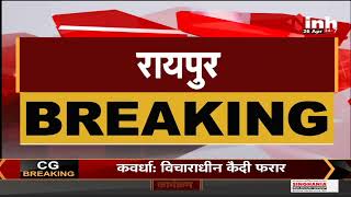 Chhattisgarh से Trains Cancel होने का मामला, BJP Leader Dharamlal Kaushik का बयान
