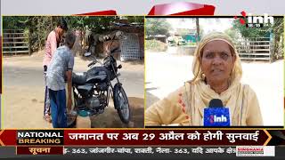 Madhya Pradesh News || Mandsaur में पानी की किल्लत, जानिए INH 24x7 पर ग्रामीणों की राय