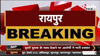 Train Cancel News || CM Bhupesh Baghel के रेल मंत्री से बातचीत का असर, रद्द की गई 3 ट्रेनें बहाल