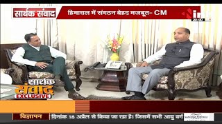 Himachal Pradesh CM Jairam Thakur Exclusive Interview with Chief Editor Dr Himanshu Dwivedi