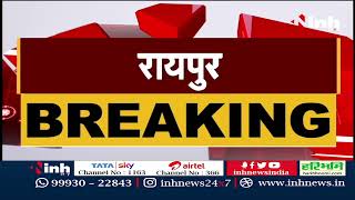 Chhattisgarh News || Raipur, अशोका रत्न सोसाइटी के सामने स्थित एक घर में लगी आग एक की मौत