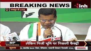 Chhattisgarh News || Congress PCC Chief Mohan Markam की Press Conference