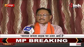 Chhattisgarh News || BJP State President Vishnu Deo Sai ने INH 24X7 से की खास बातचीत