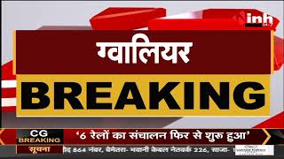 Madhya Pradesh News || Gwalior, सरस्वती शिशु मंदिर केदारपुर में BJP की अहम बैठक जारी