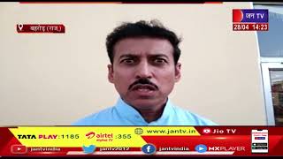Behror News | राज्यवर्धन राठौड़ का गहलोत सरकार पर हमला | JAN TV