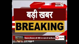 Breaking News: AAP नेता अशोक तंवर ने की प्रेस कॉन्फ्रेंस, हरियाणा कांग्रेस पर जमकर साधा निशाना