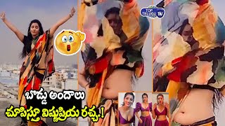 Anchor Vishnu Priya H0T DANCE On Samantha's Two Two Two Song | Vishnu Priya Visuals | Top Telugu TV
