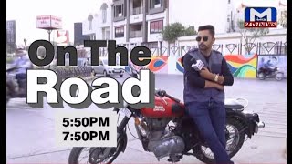 ON THE ROADમાં જુઓ ખોડલધામના લોકોનું મંતવ્ય| MantavyaNews