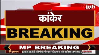Chhattisgarh News || BSF जवान ने खुद को मारी गोली, आत्महत्या का कारण अज्ञात