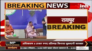 CG News || Yashoda Verma आज लेंगी MLA पद की शपथ, CM Bhupesh Baghel भी कार्यक्रम में रहेंगे मौजूद