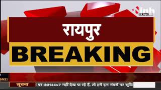 Chhattisgarh News || Chief Minister Bhupesh Baghel का Durg और Bhilai दौरा