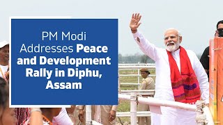 PM Modi Addresses Peace and Development Rally in Diphu, Assam | PMO
