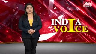 देखिए #IndiaVoice बुलेटिन साक्षी केसरी के साथ | UP, UK, Bihar,JK,Delhi News | LatestNews
