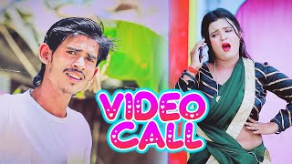 #Video - वीडियो कॉल कके सैया  - Arvind Fadu - Video Call - Bhojpuri Hit Song 2022