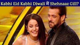 Salman Khan के Kabhi Eid Kabhi Diwali में Shehnaaz Gill की Entry ?