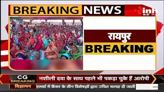 Chhattisgarh News || BKU Leader Rakesh Tikait पहुंचे Raipur, किसानों से की मुलाकात