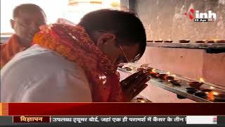 BJP नेताओं ने किए मंदिरों के दर्शन, MP BJP State President VD Sharma पहुंचे कामाख्या मंदिर