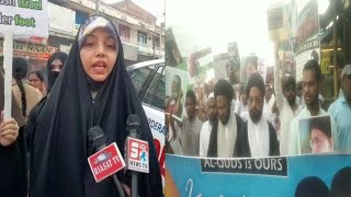Protest In Hyderabad | international Quds Day | TANZEEM E JAFFERI | SACH NEWS |