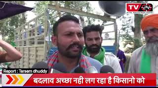 Breaking : farmers protest against power crisis || Punjab News Tv24 ||