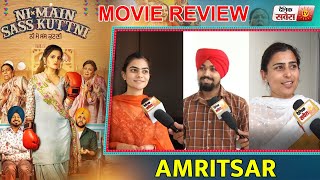 Ni Mai Sass Kuttni | Movie Review | Mehtab Virk | Tanvi | Amritsar