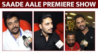Saade Aale Premiere Show | Deep Sidhu | Sukhdeep Sukh