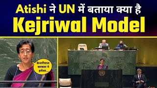 Atishi ने UN General Assembly में बताया क्या है Kejriwal का Delhi Model | Full Speech