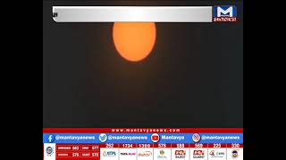 આજે 2022નું પહેલું સૂર્યગ્રહણ| MantavyaNews