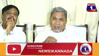 Siddaramaiah   ಯಾರೋ  ನೀನು ಬಾ ಮುಖ ತೋರ್ಸು     PSI Exam Scandal