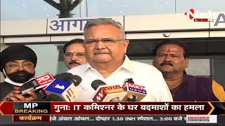 Chhattisgarh News || Former CM Dr. Raman Singh पहुंचे Raipur, मीडिया के सवालों का दिया जवाब