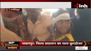 Madhya Pradesh News || Narsinghpur, स्टेयरिंग फेल होने से पलटी बस 1 युवती की मौत