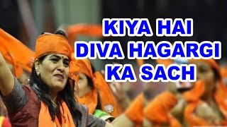 Kiya Hai Divya Hagargi Ka Sach ?  Exclusive Report