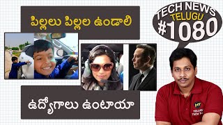 Tech News in Telugu #1080: Vijaya Gadde, Vivo X80, OnePlus 10R Sale, Nothing, Twitter Elon Musk