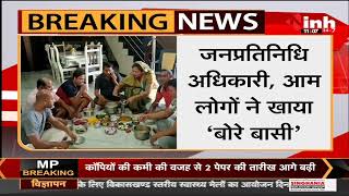 Chhattisgarh CM Bhupesh Baghel की अपील का असर, लोगों ने 'बोरे बासी' खाकर मनाया मजदूर दिवस