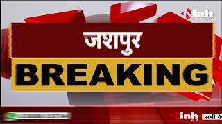 Chhattisgarh News || Jashpur में विवाहिता के साथ Gangrape, Police ने तीनों आरोपियों को किया गिरफ्तार