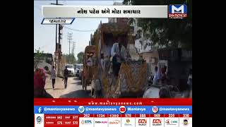 Jamnagar:નરેશ પટેલ અંગે મોટા સમાચાર | MantavyaNews