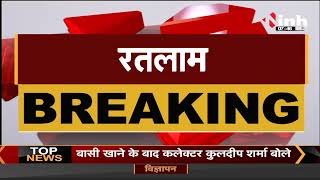 Madhya Pradesh News || Ratlam में यात्री बस पलटने से हादसा, 1 बच्चे की मौत