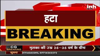 Madhya Pradesh News || सड़क हादसे में 3 लोगों की मौत, अस्थि विसर्जन करने प्रयागराज गए थे सभी