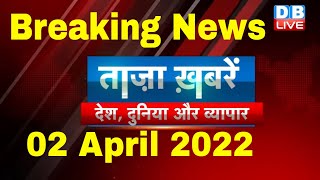 Breaking news | india news, latest news hindi, top news, taza khabar bulldozer 2 May 2022 #dblive
