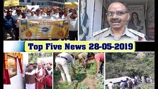 Top Five News Bulletin 28-05-2019