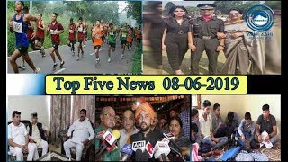 Top Five News Bulletin 08-06-2019