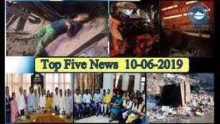 Top Five News Bulletin 10-06-2019