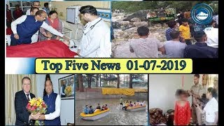 Top Five News Bulletin 01-07-2019