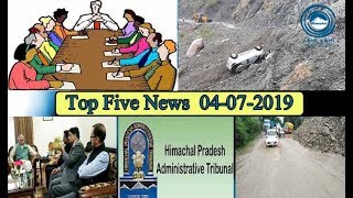 Top Five News Bulletin 04-07-2019
