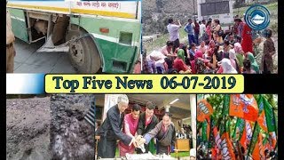 Top Five News Bulletin 06-07-2019
