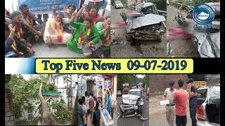Top Five News Bulletin 09-07-2019
