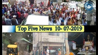 Top Five News Bulletin 10-07-2019