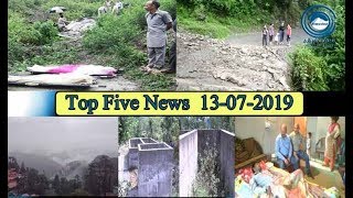 Top Five News Bulletin 13-07-2019