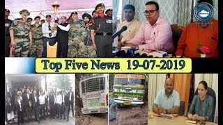 Top Five News Bulletin 19-07-2019