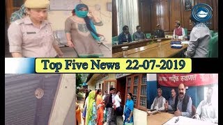 Top Five News Bulletin 22-07-2019